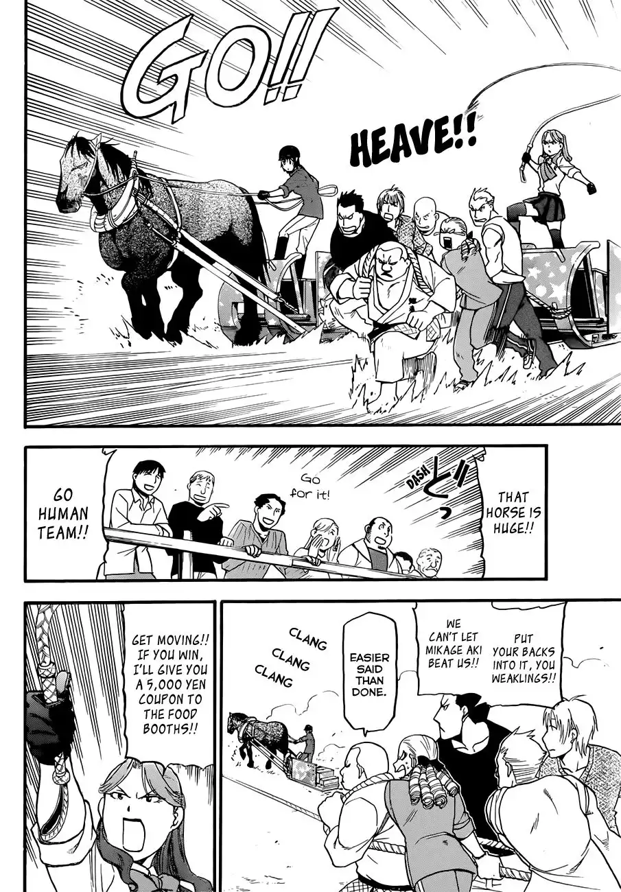 Silver Spoon Chapter 55 13